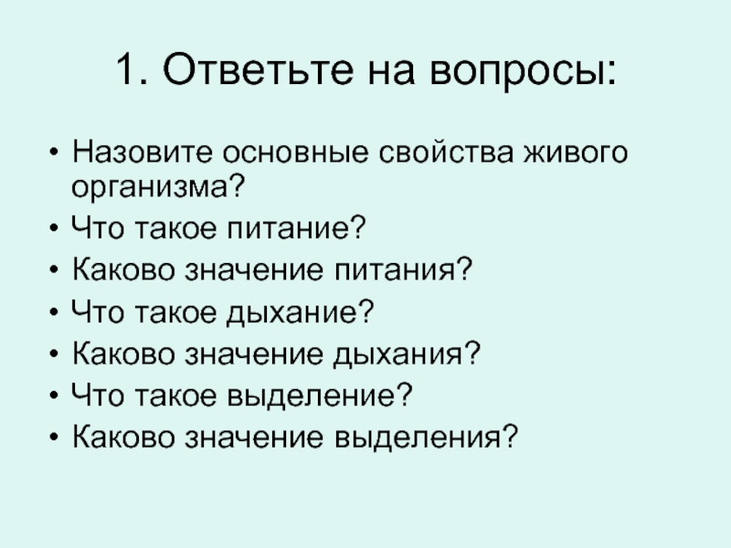 Каково значение связи в современном обществе