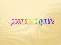 Poems and rhymes