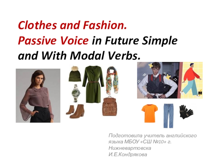 Clothes and Fashion. Passive Voice in Future Simple and W ith Modal V erbs