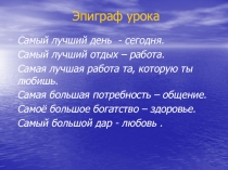 Д.Н. Мамин-Сибиряк