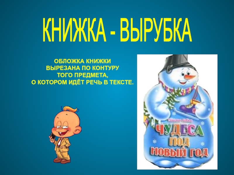 Текст Книга Купить Минск