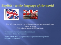 English is the language of the world