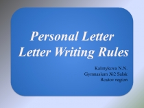 Personal Letter. Letter Writing Rules.