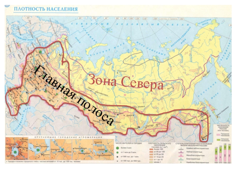 Карта расселения рф