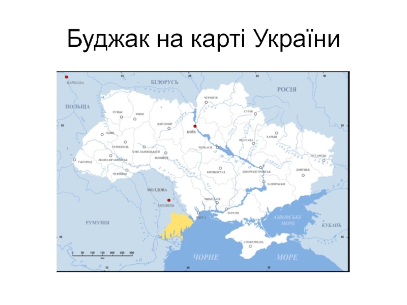 Карта степей украины