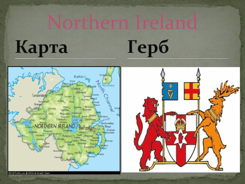 КартаNorthern IrelandГерб
