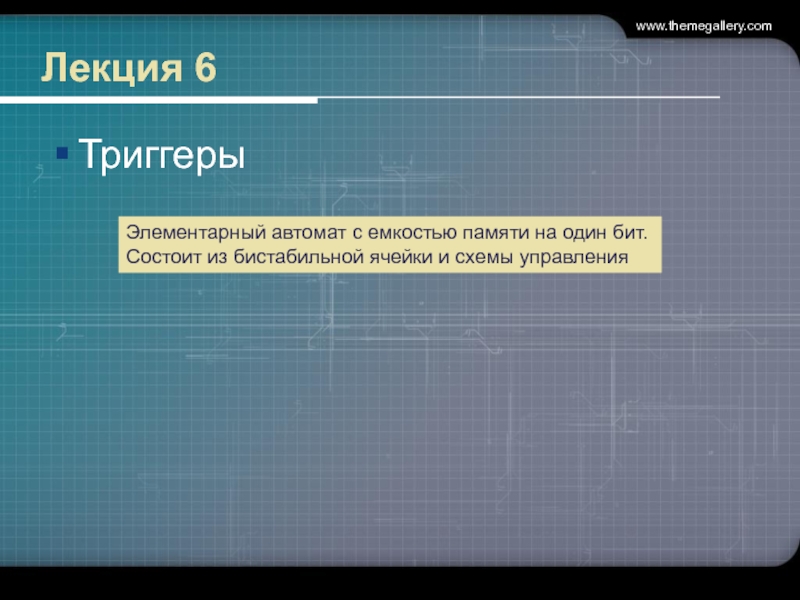 Какой вид памяти обладает наибольшей емкостью