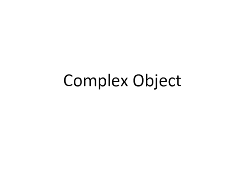 Презентация Complex Object