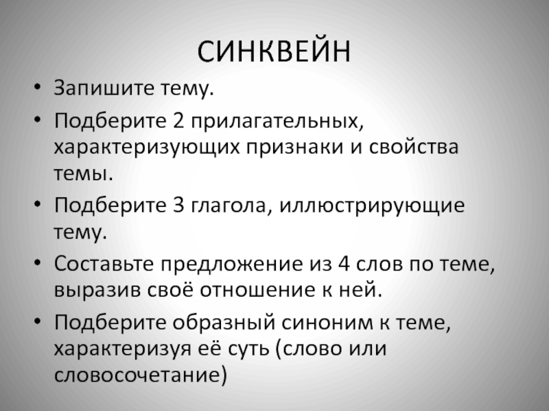 Какой признак непосредственно характеризует искусство