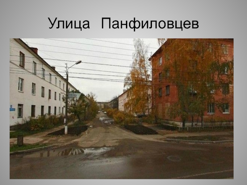 Общежитие дзержинск