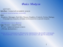 Форматированный вывод
