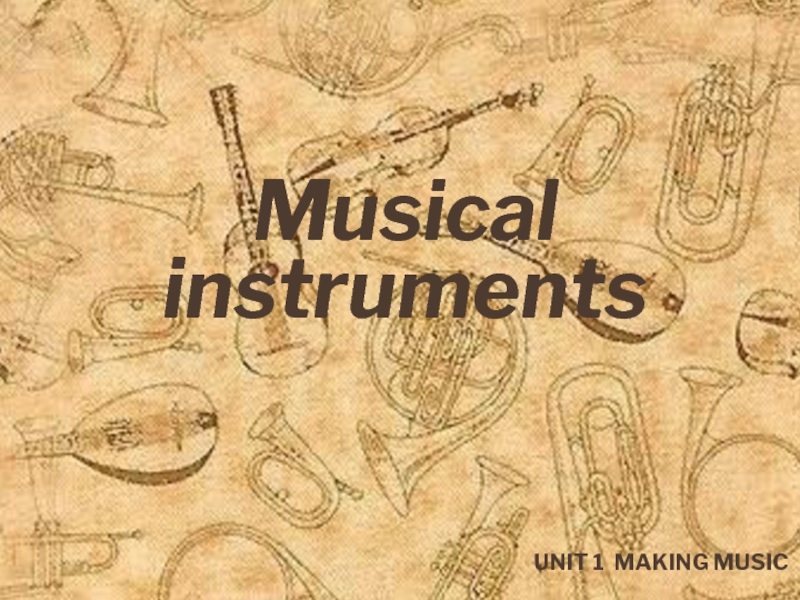 Musical instruments 7 класс
