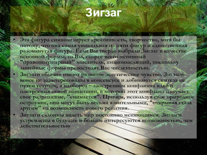 Сказание урала. Легенды Южного Урала. Башкирские легенды и предания. Легенды Урала для детей. Легенда о происхождении Урала.