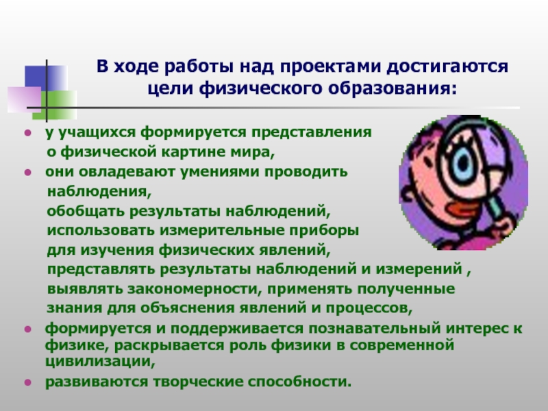 Сокращение времени работы над проектом достигается тест ответы