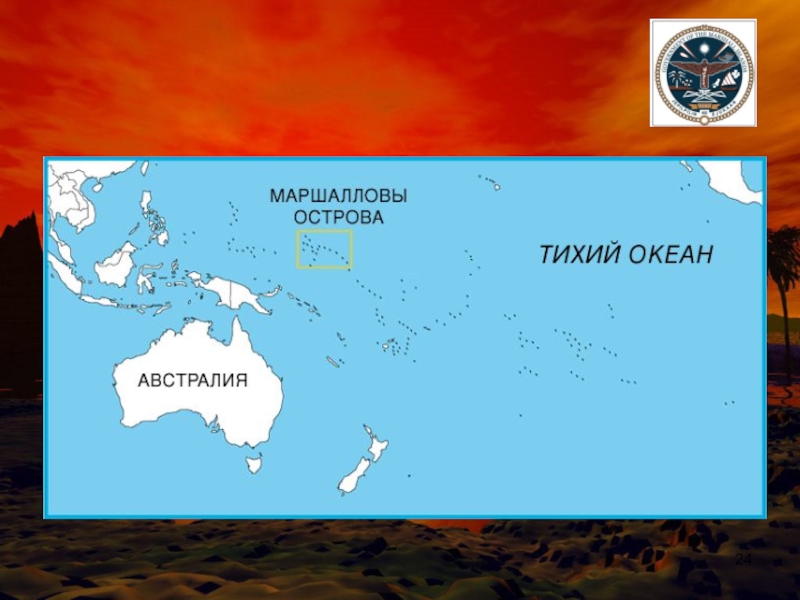 Маршалловы острова карта