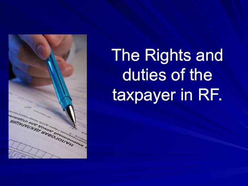 The Rights and duties of the taxpayer in RF