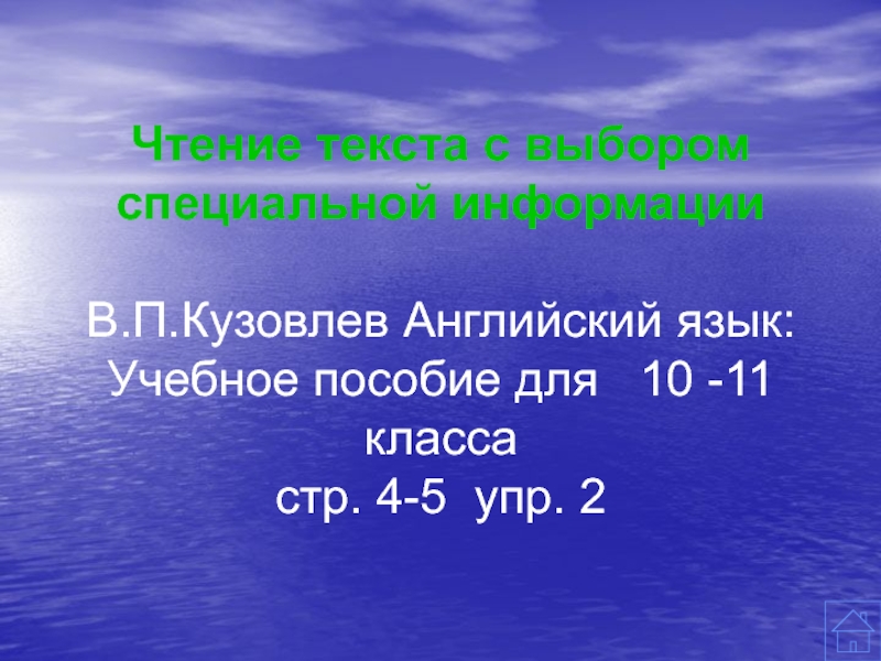 Австралия презентация 11 класс