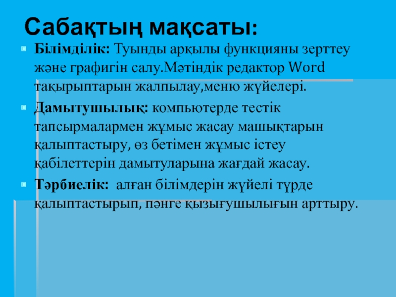 Охрана окружающей среды кратко. Охрана окружающей среды 4 класс. ООС охрана окружающей среды. Охрана окружающей среды кратно.