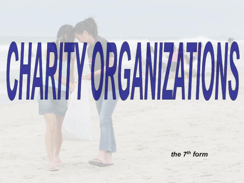 Презентация CHARITY ORGANIZATIONS