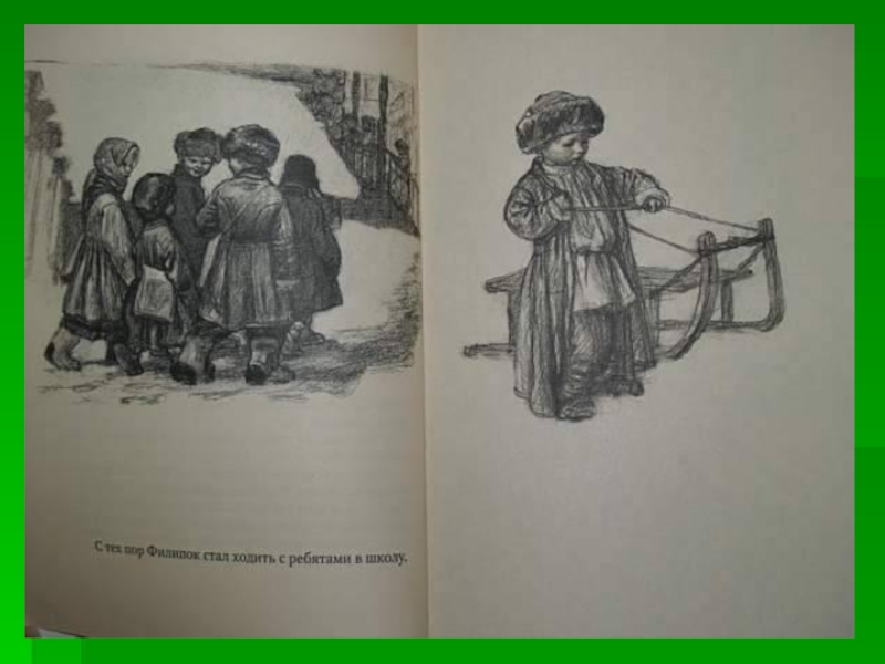 Лев толстой рисунки к рассказам. Филипок Льва Толстого иллюстрации Пахомова. Пахомов, Алексей Фёдорович Филипок. Л толстой Филиппок раскраска. Лев толстой Филипок иллюстрации.