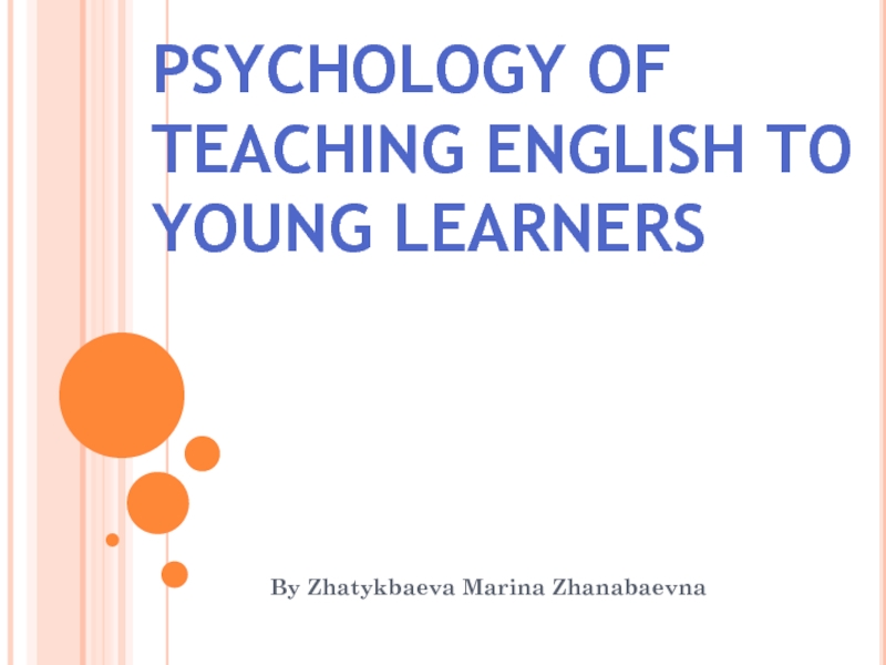 By Zhatykbaeva Marina Zhanabaevna
Psychology of teaching English to young