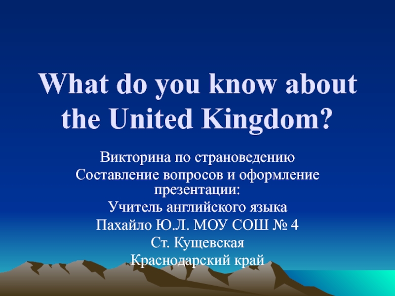 What do you know about the United Kingdom?