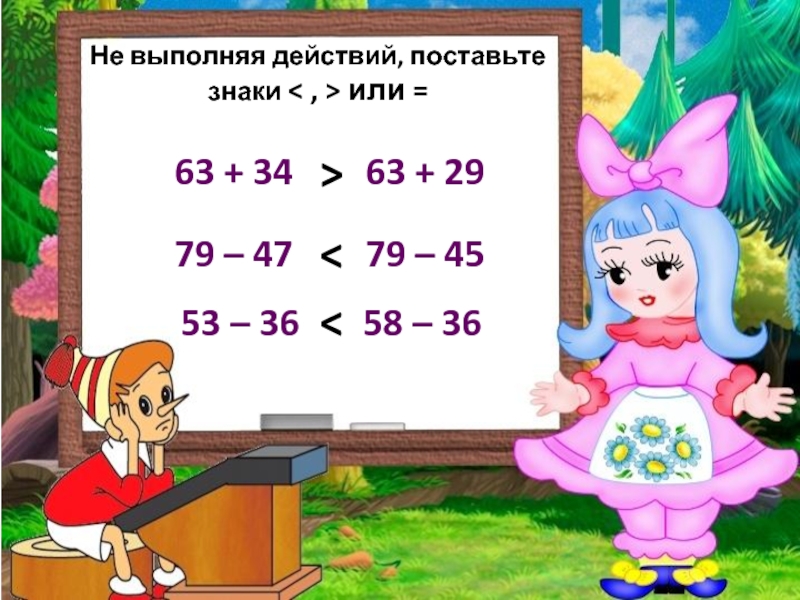 Устный счет 1 презентация. Устный счет начальная школа. Упражнения для устного счета начальная школа. Устный счет Петерсон. Устный счет 2 класс Петерсон.