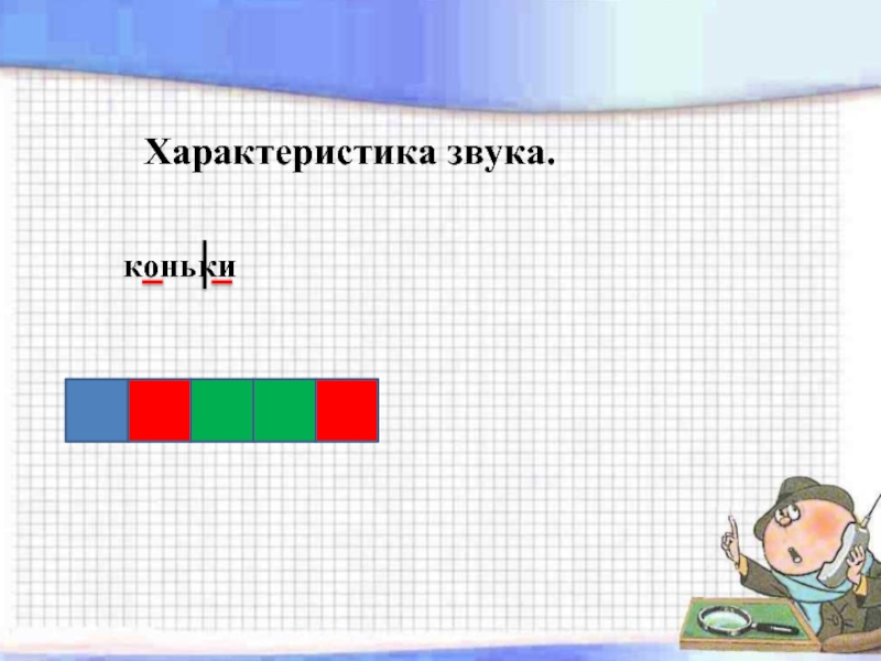 Белое даже бледное лицо темные волосы бархатный черный взгляд и длинные ресницы схема предложения