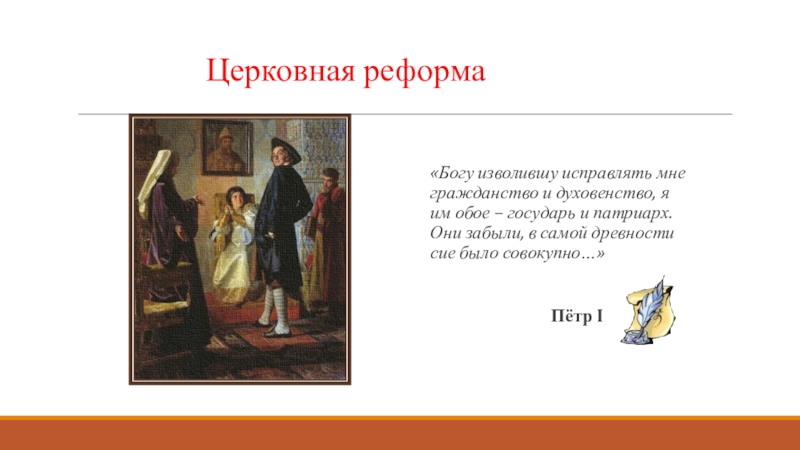 Крещение Руси: кто первый - греки или римляне? (обзор конспирологии и провокаций