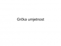 Grčka umjetnost