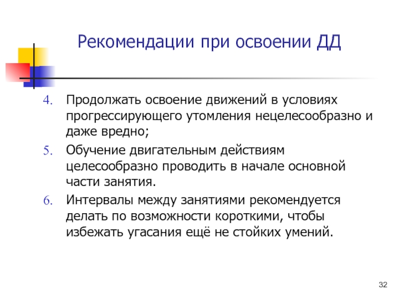 Не целесообразным как правильно. Указание к действию. Проводить нецелесообразно. Не целесообразно или нецелесообразно.