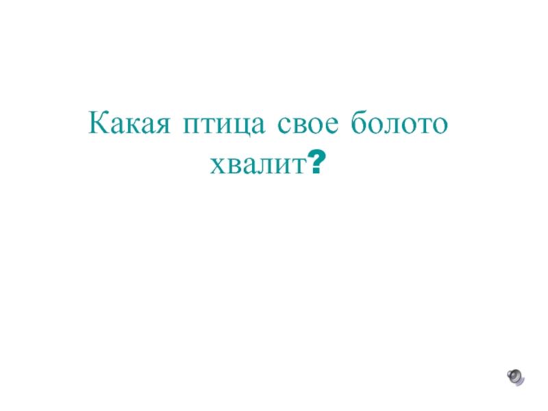 Ученик выполнял проект по биологии какие