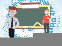 презентация в школе