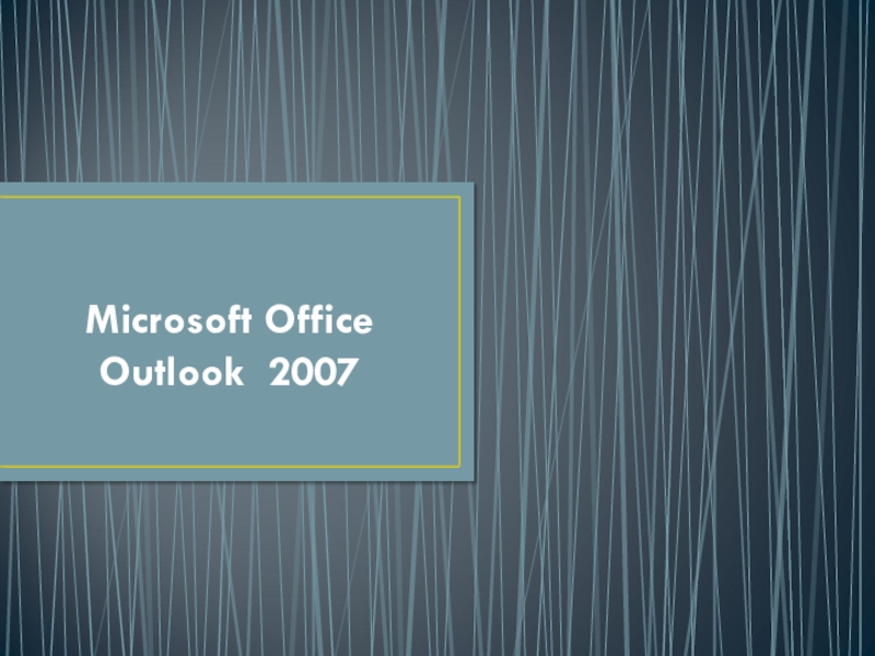 Microsoft   Office Outlook   2007