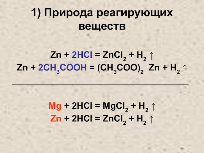 Nh4cl zn oh 2