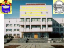 Тем.3.Зан.2.мод.ppt