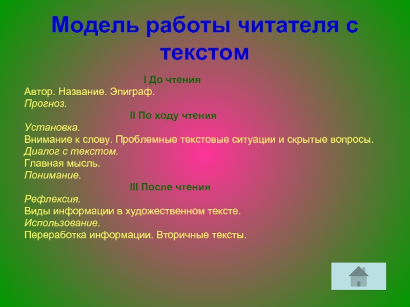 Анализ рассказа смерть чиновника чехов по плану