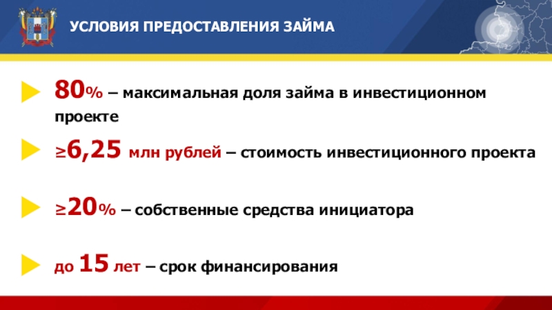 Государственные внешние займы предоставляются в:.