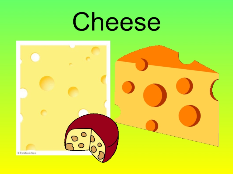 Чиз 1 1 1. Cheese Graded. Flashcards for Kids food Cheese. Cheese 6 portions. На картинке 1 сыр и название под ним.