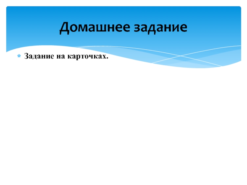 Записки маленькой гимназистки презентация