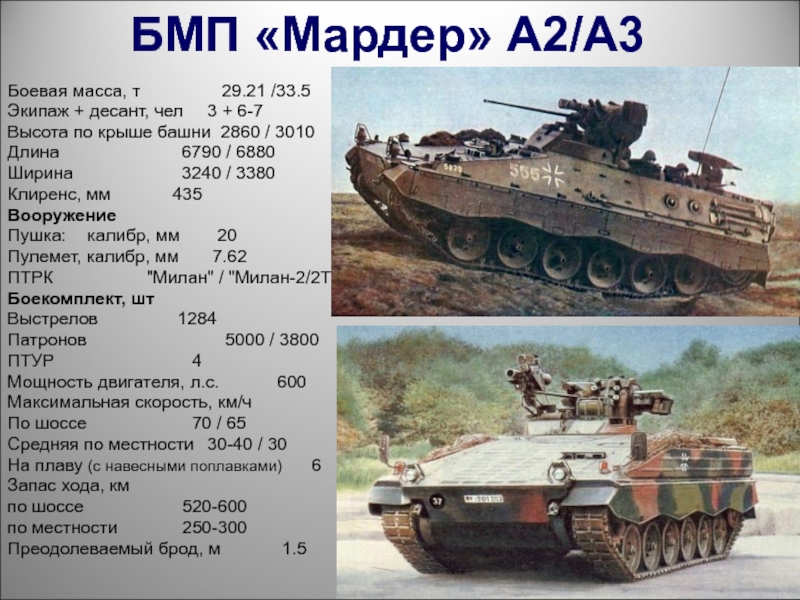 Перевод картинки в бмп