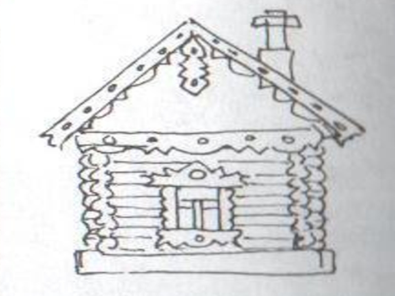 Изба снаружи рисунок 5 класс
