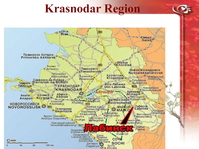 Презентация Krasnodar Region