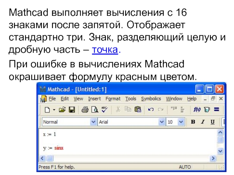 Количество знаков после запятой