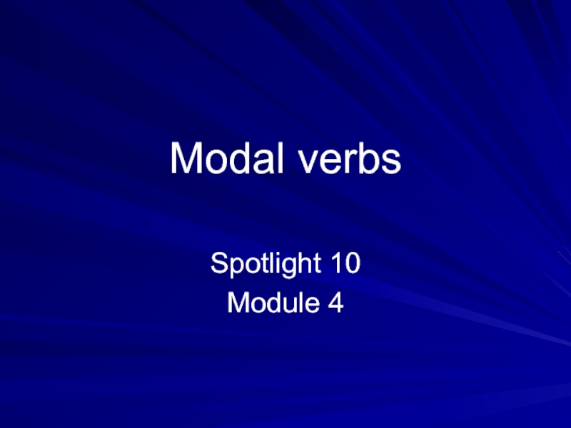 Молальные глаголы  spotlight 10 4c