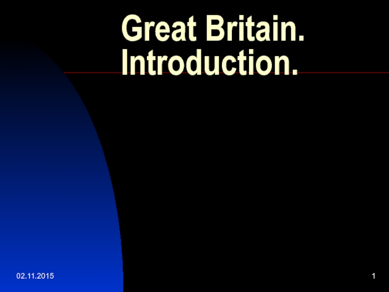  Текст слайда: Great Britain. Introduction