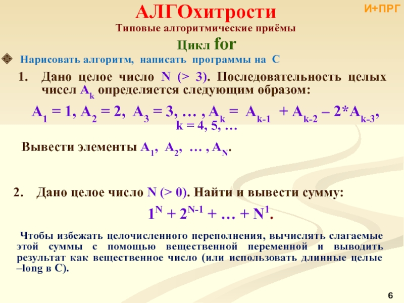 3 последовательность