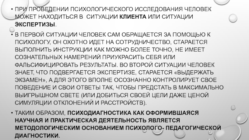 Отравление без поноса. Рис при диарее. Рис при отравлении. Симптомы отравления диарея. Лоперамид СРК.