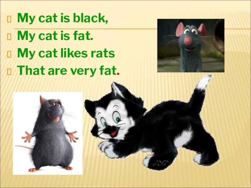 It s my cat. Стих my Cat is Black. Cat is Black. Фонетическая разминка a fat Cat. Фонетическая разминка про животных.