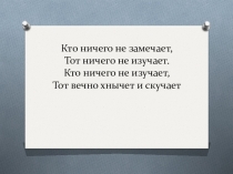 Презентация к уроку сумма углов треугольника